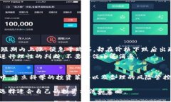 了解OK币历史最高价格及其