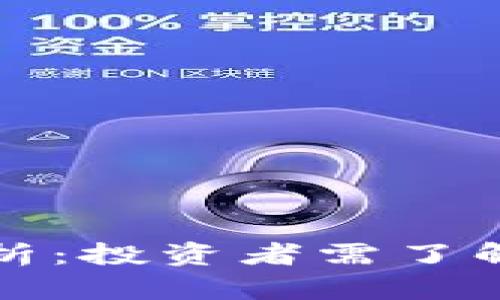 TP钱包市场行情分析：投资者需了解的关键趋势与收益