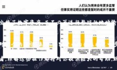 如何使用TP钱包扫描二维码