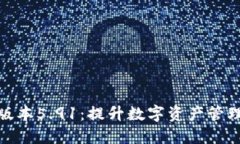 小狐狸钱包最新版本5.91：