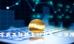 如何轻松将iBox数字藏品链