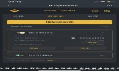 TP钱包与币安冷钱包之间如