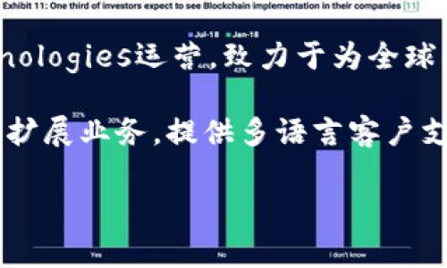 OK交易所（OKEx）是一家全球领先的数字货币交易平台，成立于2017年，总部位于马耳他。它由OK Group旗下的OK Blockchain Technologies运营，致力于为全球用户提供区块链资产的交易和投资服务。OKEx为用户提供现货交易、合约交易、期权交易等多种金融产品，并支持多种数字资产的交易。

OK交易所以其丰富的交易品种、高效的交易引擎和优质的用户体验而闻名，吸引了众多用户注册使用。同时，OKEx也在全球范围内不断扩展业务，提供多语言客户支持，以满足不同地区用户的需求。

需要注意的是，投资数字货币存在较高的风险，用户在使用交易所时应保持警惕，做好风险控制。