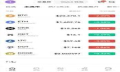 全面解析比特链钱包：如