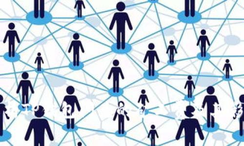 深入解析TP钱包闪兑的矿工费及其影响因素