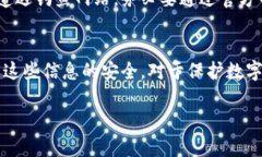 在使用tp钱包（TokenPocket）