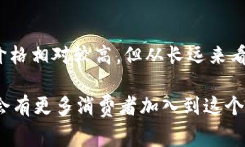 UNIVER 是一家国际知名的品牌，主要以生产和销售各种高端电子产品、家电、以及生活用品而闻名。UNIVER 的产品设计通常融合现代科技与人性化的设计理念，旨在提高用户的生活质量。尽管在全球范围内，UNIVER 的品牌影响力还是在不断扩大的过程中，许多人对其具体的品牌形象和产品类型还不是很熟悉。

UNIVER的产品线
UNIVER 的产品种类繁多，涵盖了生活的各个方面。无论是厨房电器，还是智能家居产品，UNIVER 都努力在每一款产品中融入尖端技术与时尚设计。例如，他们的一款智能吸尘器，不仅外观现代，而且采用的是最新的传感器技术，可以高效地清洁家中的每一个角落。这种结合了功能性与美观的产品，深受消费者的喜爱。

品牌理念与用户价值
UNIVER 的品牌理念致力于通过技术改善人们的生活。很多用户在购买家电时，最看重的是产品的质量和使用便捷性。UNIVER 明白这一点，他们在每一款产品的研发中都注重用户体验。例如，他们的咖啡机支持一键式操作，用户只需按下按钮，就能在几分钟内享受到一杯香浓的咖啡。这种对用户体验的重视，无疑为品牌赢得了良好的口碑。

市场定位与竞争优势
UNIVER 在市场中的定位相对高端，产品的价格通常在中高端水平。这使得他们的消费者群体主要集中在追求品质与设计感的中产阶级及以上人群。虽然市场上存在许多竞争对手，UNIVER 依然能够通过其独特的设计和高性能来保持竞争优势。例如，他们推出的一款多功能料理机，除了具备基本的搅拌和打蛋功能外，更是增加了蒸汽烹饪和打豆浆的功能，极大地提高了使用价值。

用户评价与市场反馈
从各种用户的反馈来看，UNIVER 的产品大多数都表现出色。许多用户纷纷表示，其产品不仅满足了他们日常生活的需要，还在使用过程中带来了极大的便利。比如，有用户分享了一次用 UNIVER 的多功能电锅做饭的经历。电锅不仅能煮米饭，还能烤蛋糕，用户在周末时利用这个电锅就能轻松地为家人准备丰盛的午餐和甜点，这样的多功能性让他们感受到生活的欢乐。

未来发展趋势与创新
在未来的发展中，UNIVER 计划进一步拓展智能家居领域。他们正在研发的产品包括智能冰箱、智能洗衣机等，这些产品将不仅限于传统功能，还将融入更多的互联网技术，实现互联互通。比如，智能冰箱能够根据存放的食材自动推荐菜谱，甚至能通过手机应用程序远程监控食品的保质期。这样的创新意味着，UNIVER 不仅仅是在卖家电，更是在为用户提供一个智能化的生活解决方案。

个人见解与总结
作为一个对家电行业有一定了解的消费者，我认为 UNIVER 是一个值得信赖的品牌。其不仅在产品质量上做得相当优秀，更是在用户体验与设计感方面形成了自己的特色。虽然价格相对较高，但从长远来看，投资高品质的家电产品，能够节省大量的时间与精力，让生活更加轻松愉快。在选择家电时，不妨考虑一下 UNIVER 这个品牌，它可能会带来意想不到的惊喜。

总而言之，UNIVER 的产品以其智能化、便捷性和高品质赢得了广大用户的青睐，未来的发展也充满了期待。随着科技的不断进步，UNIVER 未来可能会在更多领域展开创新，也将会有更多消费者加入到这个品牌的忠实用户行列中。