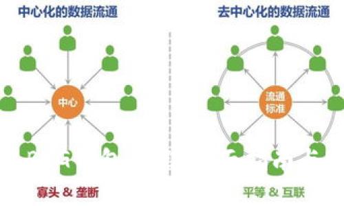 如何获取BTG钱包节点：全面指南与实用技巧