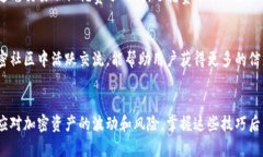   如何在TP钱包中管理多个