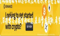 如何将币安NFT转移到TP钱包