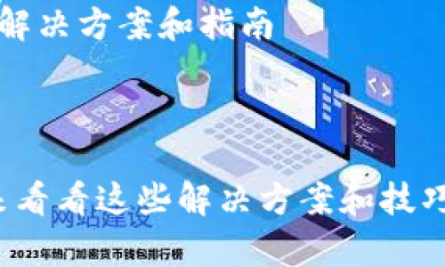 {{ 表示内容无现成的特殊链接或外部工具 }}


html lang=