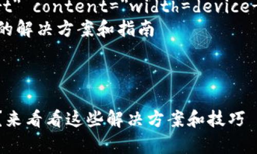 {{ 表示内容无现成的特殊链接或外部工具 }}


html lang=