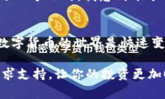 如何将火币平台上的HT币提