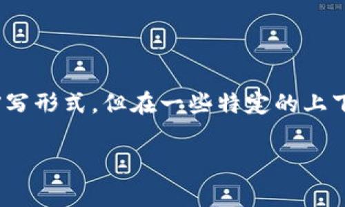 钱包的英文通常是 