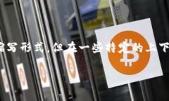 钱包的英文通常是 ＂wal