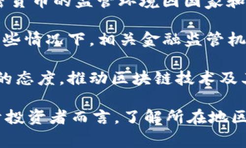 OK链（OKChain）是由OKEx平台开发的一个公链项目。至于监管，目前没有特定的机构直接监管OK链，因为区块链和加密货币的监管环境因国家和地区的不同而异。

在很多国家和地区，加密货币和区块链行业尚处于相对较新的阶段，因此相应的法律和监管框架可能还不够完善。在一些情况下，相关金融监管机构可能会对加密交易所和相关项目进行监管，但由于区块链的去中心化特性，实际的监管手段和措施还在不断演进中。

例如，中国的监管政策对于加密货币和区块链进行了一系列的限制和监管措施，而一些国家则采取了更加开放和积极的态度，推动区块链技术及其应用的发展。

总的来说，虽然OK链本身可能并没有统一的监管机构，但其运营和相关活动仍需符合所在国家或地区的法律法规。对于投资者而言，了解所在地区的监管政策以及OK链的相关活动是十分重要的。