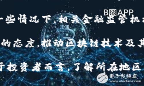 OK链（OKChain）是由OKEx平台开发的一个公链项目。至于监管，目前没有特定的机构直接监管OK链，因为区块链和加密货币的监管环境因国家和地区的不同而异。

在很多国家和地区，加密货币和区块链行业尚处于相对较新的阶段，因此相应的法律和监管框架可能还不够完善。在一些情况下，相关金融监管机构可能会对加密交易所和相关项目进行监管，但由于区块链的去中心化特性，实际的监管手段和措施还在不断演进中。

例如，中国的监管政策对于加密货币和区块链进行了一系列的限制和监管措施，而一些国家则采取了更加开放和积极的态度，推动区块链技术及其应用的发展。

总的来说，虽然OK链本身可能并没有统一的监管机构，但其运营和相关活动仍需符合所在国家或地区的法律法规。对于投资者而言，了解所在地区的监管政策以及OK链的相关活动是十分重要的。