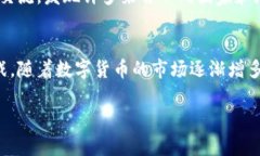   TP钱包大陆用户该如何顺