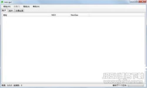 钱包升级后币种的安全与价值提升：如何选择和管理数字资产
