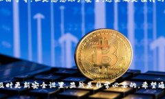 tp钱包需要手机注册吗？揭