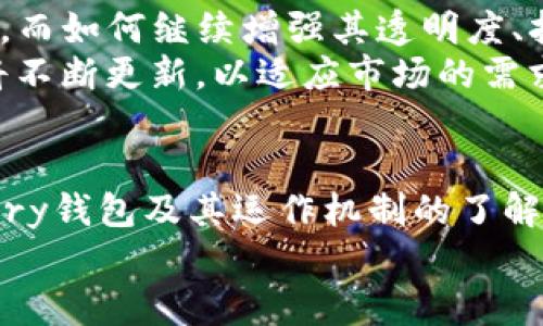 xiaotiTether Treasury钱包的全面解析：如何管理你的USDT资产/xiaoti
USDT, Tether Treasury, 钱包, 数字资产, 加密货币/guanjianci

什么是Tether Treasury钱包？
Tether Treasury钱包，顾名思义，指的是Tether公司用于管理其发行的USDT（Tether美元）资产的官方钱包。这一钱包主要用于存储、管理和分发Tether的稳定币，为全球范围内的交易提供支持。在加密货币的领域，Tether Treasury的钱包其实发挥了非常重要的作用，尤其是在市场流动性和稳定性方面。

USDT的背景和重要性
在深入了解Tether Treasury钱包之前，我们需要先了解USDT。Tether是一种基于区块链的稳定币，它的价值通常与美元1:1挂钩，这使得用户可以在极具波动的加密市场中找到一份稳定性。得益于这一性质，USDT已经成为全球使用最广泛的稳定币之一。
想象一下，如果没有这样的稳定币，许多用户在市场波动时就会面临巨大的风险。无论是投资者还是普通用户，USDT都为他们提供了一种灵活的资产管理方式，帮助他们在不脱离加密货币生态的情况下有效地管理资产。

Tether Treasury钱包的主要功能
Tether Treasury钱包的功能多种多样，主要可以总结为以下几方面：
ul
  listrong资产管理：/strong作为Tether公司管理其发行的USDT的主要工具，这个钱包允许公司监控其流通中的USDT总量，并确保其资产背书的透明性。/li
  listrong交易执行：/strong无论是大规模的交易还是小规模的日常转账，Tether Treasury钱包都能够高效地处理交易请求，确保流动性不被打乱。/li
  listrong发行新USDT：/strong当市场需求增加时，Tether Treasury钱包会立即响应，发行新的USDT以保持市场的流动性和稳定性。/li
  listrong安全性：/strong作为管理大量资金的工具，Tether Treasury钱包在安全性方面做了特别的设计，确保每一笔交易都能在高风险环境中依旧保持安全。/li
/ul

钱包的合规性和透明性
合规性和透明性是Tether Treasury钱包的重要特征。为了增强用户对于其稳定币的信任，Tether公司定期进行审计，并向公众披露其资产支持情况。此举旨在消除市场上的疑虑，让用户对USDT的持有和使用更加安心。
个人在使用USDT的时候，也会关注其背后的资金池是否透明。这不仅关系到资产的安全性，也直接影响了我们在波动市场中是否能依靠USDT来避险。在我自己的交易经历中，我会定期查看相关审计报告，以确保我的资金能得到可靠的保障。

如何使用Tether Treasury钱包？
对于普通用户而言，使用Tether Treasury钱包并不需要太多复杂的操作。虽然它主要是公司级别的管理工具，但普通用户可以通过以下的流程使用USDT进行交易和投资：
ol
  listrong选择钱包：/strong用户首先需要一个可以存储USDT的数字钱包，如Trust Wallet、MetaMask等。/li
  listrong获取USDT：/strong用户可以在各大交易所上购买USDT，或者通过其他方式如OTC（场外交易）获取。/li
  listrong存入钱包：/strong将所购买的USDT发送到用户的数字钱包地址。/li
  listrong交易流转：/strong可以自由地进行转账、交易或者在支持USDT的DApp上使用USDT。/li
/ol

个人经验分享
在我的加密货币投资旅程中，USDT是十分重要的一部分。在波动剧烈的市场中，我经常会选择把一部分资金转化为USDT以规避风险。比如，在经历了一次市场的巨大下跌后，我迅速将手中的部分比特币转换为USDT，避免了更大的损失。虽然我不是在Tether Treasury钱包上直接操作，但我所做的这种“避险”操作是建立在对Tether透明性和稳定性的信任之上的。

Tether Treasury钱包的未来展望
随着加密市场的不断演进，Tether作为市场上最具影响力的稳定币之一，其Treasury钱包在未来的发展趋势可预见是极具潜力的。市场对稳定币的需求只会越来越高，而如何继续增强其透明度、扩大使用场景，将是Tether公司面对的主要挑战。
我认为，未来可能会有更多的金融产品与USDT结合，如期货、融券以及其他衍生产品的出现。同时，随着技术的演进，Tether Treasury钱包的安全性、效率和合规性也将不断更新，以适应市场的需求。这样的发展最终会促进整个加密市场的成熟和稳定，使更多的企业和用户愿意加入到这个快速发展的生态系统中。

总结
总之，Tether Treasury钱包不仅是Tether公司管理其USDT的工具，更是全球加密货币用户在进行资产管理和交易过程中不可或缺的一部分。通过对Tether Treasury钱包及其运作机制的了解，用户能够更好地掌握稳定币的优势，同时在数字资产的世界里找到安全与便利的平衡。
随着市场的不断变化，我们每一个人都要保持对加密货币的敏感，及时调整自己的投资策略以及资产配置，以确保在这个充满机会与风险的时代中获得应有的收益。