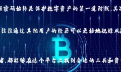 库神钱包（Kusama Wallet）是