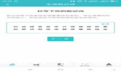 轻松掌握莱特币钱包登入