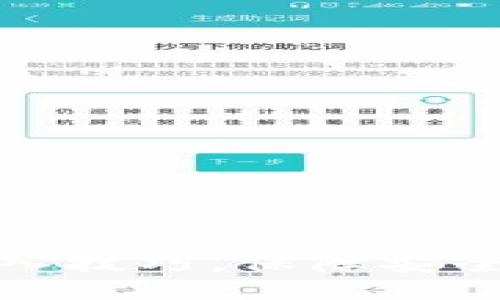 轻松掌握莱特币钱包登入技巧，保障安全与方便的加密资产管理