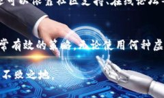 如何解决钱包同步卡住问