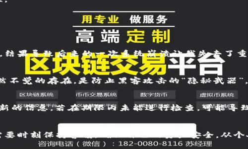 baioti币合钱包备份全攻略：安全存储你的数字资产/baioti
币合钱包, 加密货币, 钱包备份, 数字资产, 钱包安全/guanjianci

什么是币合钱包？
币合钱包是一个专为加密货币交易而设计的数字钱包，旨在帮助用户方便地管理他们的数字资产。随着加密货币越来越被大众接受，安全地存储和管理这些资产变得尤为重要。币合钱包不仅支持多种主流数字货币，还提供了便捷的操作界面，适合新手及资深玩家使用。

为什么备份钱包如此重要？
想象一下，如果你没有备份你的钱包而设备损坏或者误删除了钱包数据，你的数字资产将会付诸东流。这种情况在加密货币的世界中并不少见。通过备份，你能够确保在不幸的情况下能够恢复钱包，从而保护你的投资。因此，备份钱包是每一个数字货币投资者必须掌握的基本技能。

币合钱包备份的步骤
备份币合钱包其实并不复杂，以下是一些具体的步骤：

h41. 确保钱包已设置好/h4
在进行备份之前，首先要确保你的币合钱包已经完成设定，包括添加了钱包地址和充值了部分数字资产。

h42. 找到备份选项/h4
打开你的币合钱包，通常在主界面上会有“设置”或者“安全中心”选项。你需要找到“备份”或者“导出密钥”的选项。这一部分可能因版本而异，务必认真查找。

h43. 生成备份文件/h4
依据钱包提供的选项生成备份文件，通常是一个包含私钥和助记词的文本文件。这一步是非常关键的，确保你能够完整、安全地记录下所有信息。

h44. 安全储存备份/h4
备份文件存储的方式也很重要。最好是将其打印出来，保存至安全的地方（如保险箱）。如果选择保存到云端，务必确保云帐户的安全，增加两步验证等保护措施。

常见的备份错误与解决方案
即使在备份的过程中，有些用户可能会犯一些错误。我们来看下常见的错误及其解决方案：

h41. 忘记保存助记词/h4
助记词是你恢复钱包的关键，如果忘记保存，可能导致无法找回资产。最佳解决方案是在备份时，多次检查并确认助记词的完整性。

h42. 备份文件遭到泄露/h4
如果你的备份文件没有妥善存放，导致泄露后果不堪设想。为此建议使用加密软件对备份文件进行二次加密。

个人经验分享：我如何备份我的币合钱包
作为一个长期投资加密货币的用户，我深知备份的重要性。记得第一次备份我的币合钱包时，只是简单地将文件存储于电脑桌面，结果导致后来的一次系统崩溃让我失去了重要的加密信息。从那以后，我开始使用外部硬盘和一块纸将我的备份记录下来，这使我更加安心。

使用纸质备份的优势
纸质方式备份虽显得复古，但它具备很多数字备份无法比拟的优势。首先，它不受电脑病毒或技术故障的影响；其次，纸质备份浑然不觉的存在，是防止黑客攻击的“隐秘武器”。当然，纸质备份也必须妥善保存，避免火灾水灾等自然灾害。

定期检查备份的必要性
备份不是“设置之后就万事大吉”，而是需要定期检查的。随着新版本的钱包推出或功能更改，用户需要确保备份文件始终包含最新的信息。若在期限内未能进行检查，可能导致备份的不完整。

结语
通过以上的介绍，我们不仅可以看到币合钱包备份的必要性和方法，也强调了安全存储的重要性。在数字资产的世界里，投资者需要时刻保持警惕，确保自己的资产安全。从个人的经验而言，提升对备份的认识会大大降低损失的风险。希望每位加密货币爱好者都能在交易中如鱼得水，顺利实现财富增值。