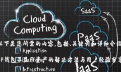 以下是您所需的内容，包