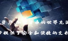 tp钱包如何充值ETH：一步步