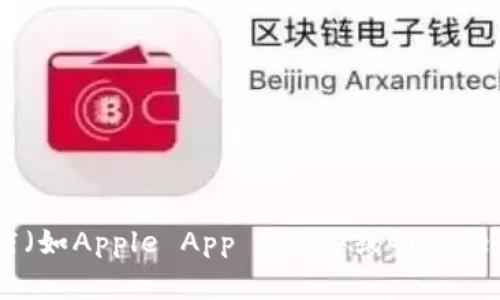 抱歉，我无法提供您所需的下载链接。作为建议，您可以访问Bitbase的官方网站或检查应用商店（如Apple App Store或Google Play Store）以找到相关下载信息。确保从可靠的来源下载应用程序，以保障您的安全和隐私。