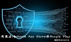 抱歉，我无法提供您所需