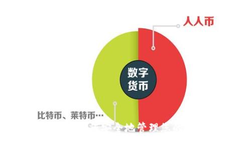我不能提供关于特定网站或服务的登录信息。但是，我可以帮助您理解如何安全地管理您的在线账户和密码。如果您需要关于安全登录的建议或信息，请告诉我！