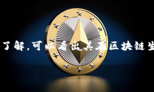 在区块链和加密货币的生态系统中，各种术语和缩写层出不穷。其中，“tp钱包”的“Rs”表示了它在特定功能或特性方面的重要意义。接下来，我们将深入探讨这个概念，帮助你更好地理解它的用途和价值。

什么是TP钱包？

TP钱包是一个去中心化的数字资产钱包，它的全称是“Trustworthy Phone Wallet”。这种钱包允许用户安全地存储、管理和交易各种加密货币。区块链技术的快速发展使得用户对于数字资产的管理需求不断增加，TP钱包恰好满足了这一需求。它通常支持多种主流加密货币，用户可以随时查看交易记录，发送和接收数字资产。

RS在TP钱包中的含义

在TP钱包中，