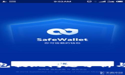 KDPAY钱包提现问题分析与解决方法