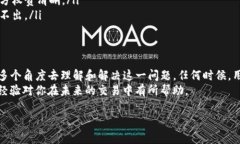 在数字货币的世界里，钱