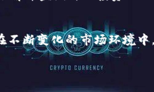    如何轻松购买ETF，实现财富增值  / 

 guanjianci  ETF, 交易所交易基金, 投资理财, 股票市场, 被动投资  /guanjianci 

 什么是ETF？ 
 ETF，即交易所交易基金，是一种在股票交易所上市交易的投资基金。它的构造模式使得ETF同时具备股票和基金的特点，投资者可以像股票一样随时买卖ETF份额。与传统的共同基金不同，ETF的交易价格是实时波动的，这为投资者提供了更大的灵活性。 

 ETF通常跟踪某个指数（如标普500或沪深300），其资产组合反映了指数的成分股。这就意味着，通过投资于ETF，投资者能够以相对较低的费用获得多样化的投资组合。比如，若一个ETF跟踪标普500指数，投资者通过购买这个ETF就可以间接投资于该指数中的500家公司，避免了逐一选股的麻烦。 

 为什么选择ETF投资？ 
 投资ETF的原因有很多，以下是几个主要的优点。首先，ETF的费用通常较低，管理费和交易费用比主动管理的基金要少得多。其次，ETF交易方便，投资者可以在交易所开盘期间随时买卖，这种灵活性吸引了大量投资者。此外，ETF提供了便利的多样化，投资者只需购买一两只ETF，就可以覆盖一个行业或市场。 

 购买ETF的步骤 
 对于初次投资者来说，购买ETF可能感觉有些陌生，但其实这个过程并不复杂。以下是购买ETF的基本步骤。 

h4 1. 开设证券账户 /h4
 首先，投资者需要开设一个证券账户。选择一个合适的证券公司或在线交易平台是首要任务。各个平台的手续费、交易功能及客户服务等有所不同，因此最好根据个人的需求做一些比较。一旦账户开设完成，投资者需要将资金存入账户，准备购买ETF。 

h4 2. 研究ETF /h4
 在决定购买哪个ETF之前，投资者需要进行一些研究。可以考虑多个因素，例如该ETF跟踪的指数、费用比率、历史表现、流动性等。在这一步中，投资者可以查看一些财经网站、ETF专业分析平台或直接访问ETF基金公司的官方网站，以获取专业数据和信息。 

h4 3. 下单购买ETF /h4
 当决定好购买的ETF时，投资者需要在证券账户中输入购买指令。下单时要注意选择合适的订单类型，例如市价单或限价单。市价单会以市场当前价格立即成交，而限价单则是在设定价格达成时才会交易。对于初学者来说，市价单通常是更简便的选择。 

 常见的ETF种类 
 市场上有很多不同种类的ETF，投资者可以根据自身的风险承受能力与投资目标选择相应的产品。以下是几种常见类型： 

h4 1. 股票ETF /h4
 股票ETF是最常见的ETF类型，通常用于跟踪特定股票指数。例如，SPDR S
						</div>
						
					</div>
					
				</div>
				<div class=