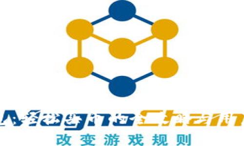 TP钱包：轻松买币的全攻略与用户收益