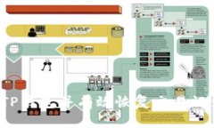 如何重新安装TP钱包并有效