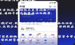 jiaoti如何用TP钱包挖矿：开