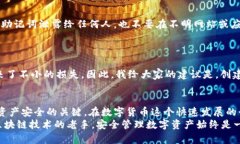 以太坊钱包创建指南：如