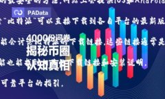 比特派（Bitpie）是一个相