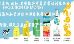 tp钱包如何添加软件？全面