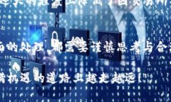   如何在Windows上安全使用