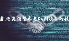 HyperPay是什么钱包在当今数