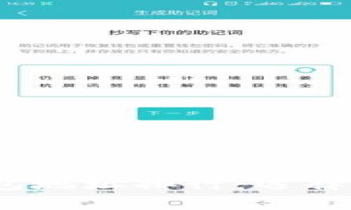 2023年比特币冷钱包地址排行：选择安全存储的最佳方案