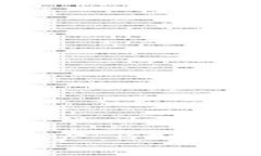 在数字时代掌控资产：B