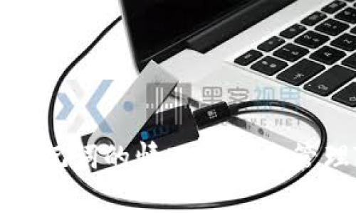 如何在没有助记词的情况下安全管理TP钱包私钥